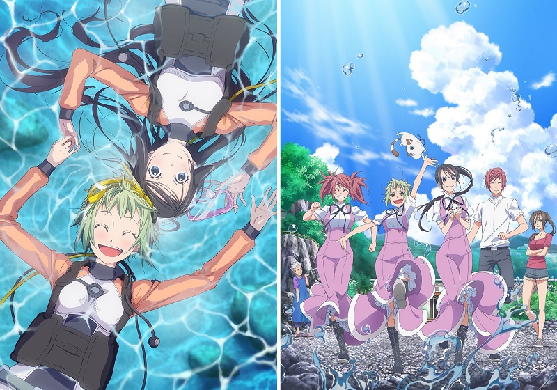 Amanchu!